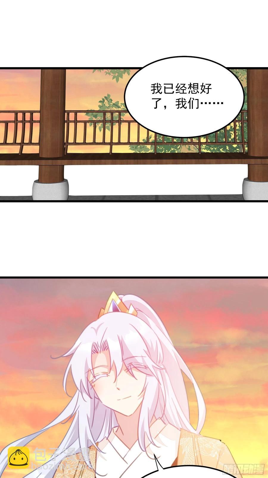 118 论功行赏-第120话