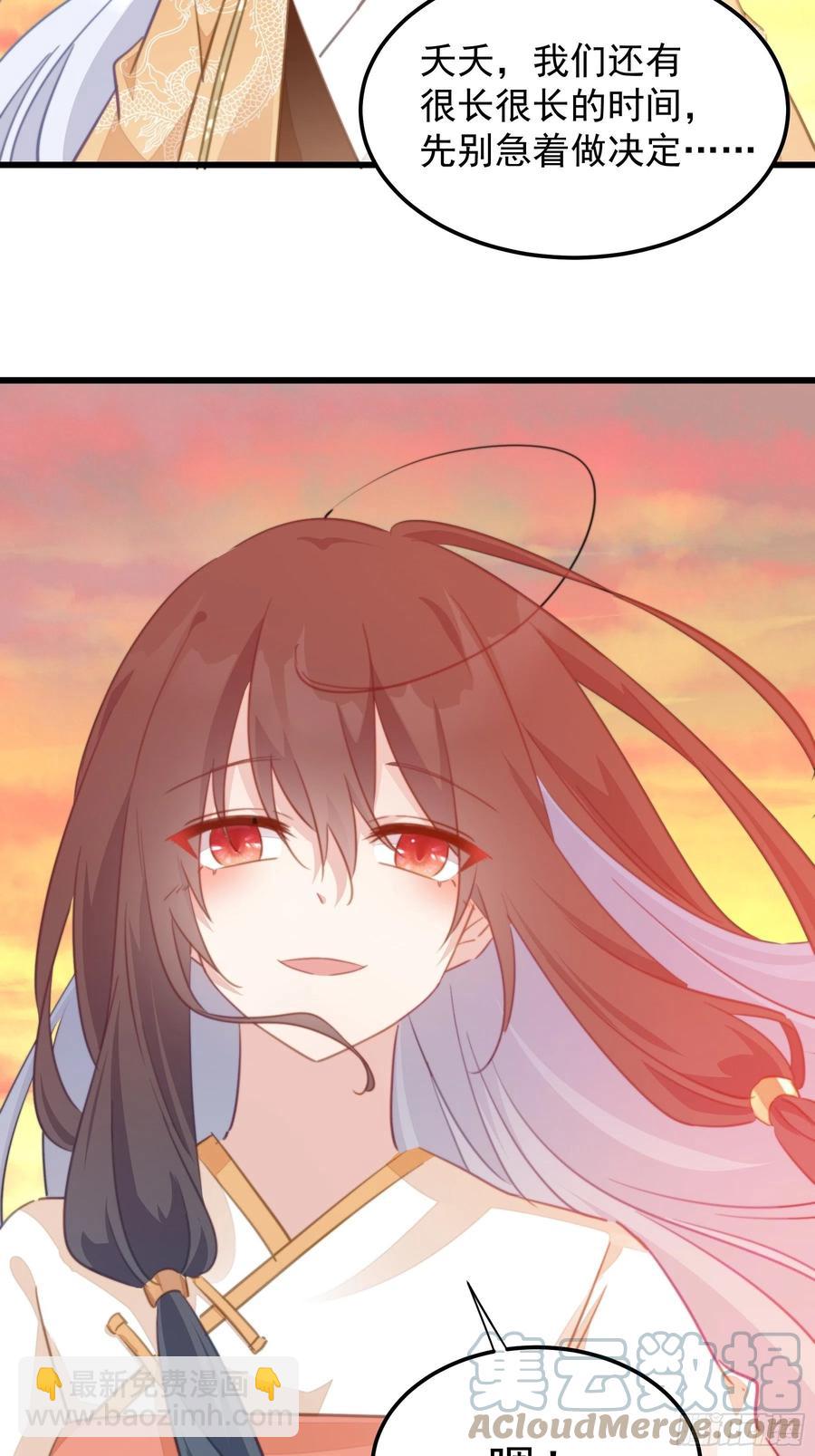 118 论功行赏-第120话