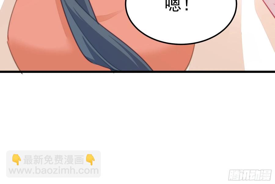 118 论功行赏-第120话