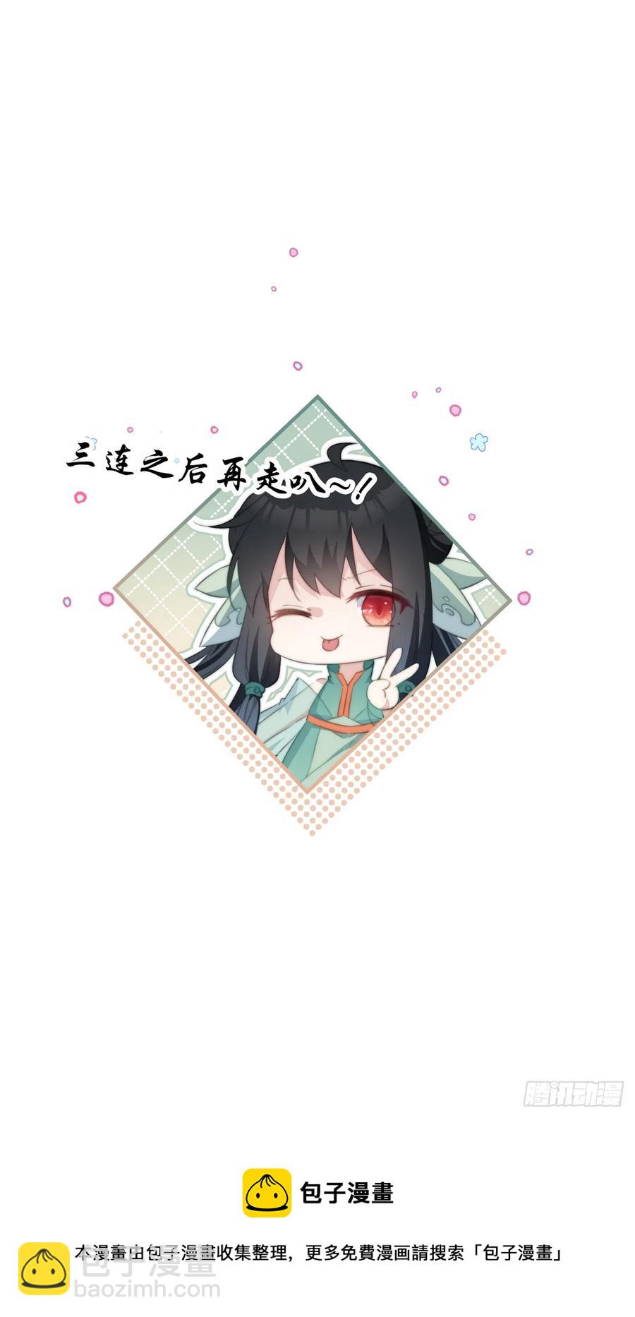 118 论功行赏-第120话