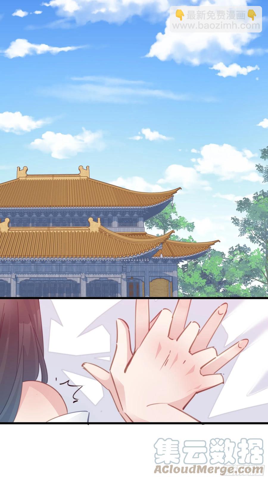 118 论功行赏-第120话