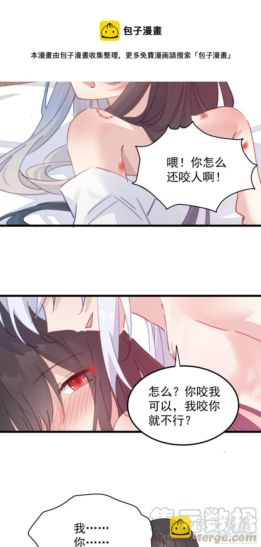 118 论功行赏-第120话