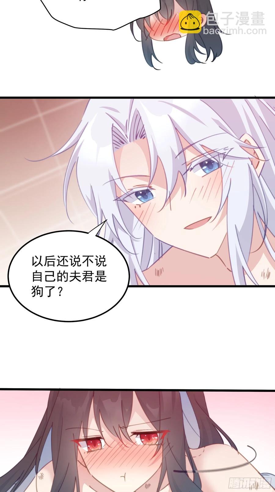 118 论功行赏-第120话