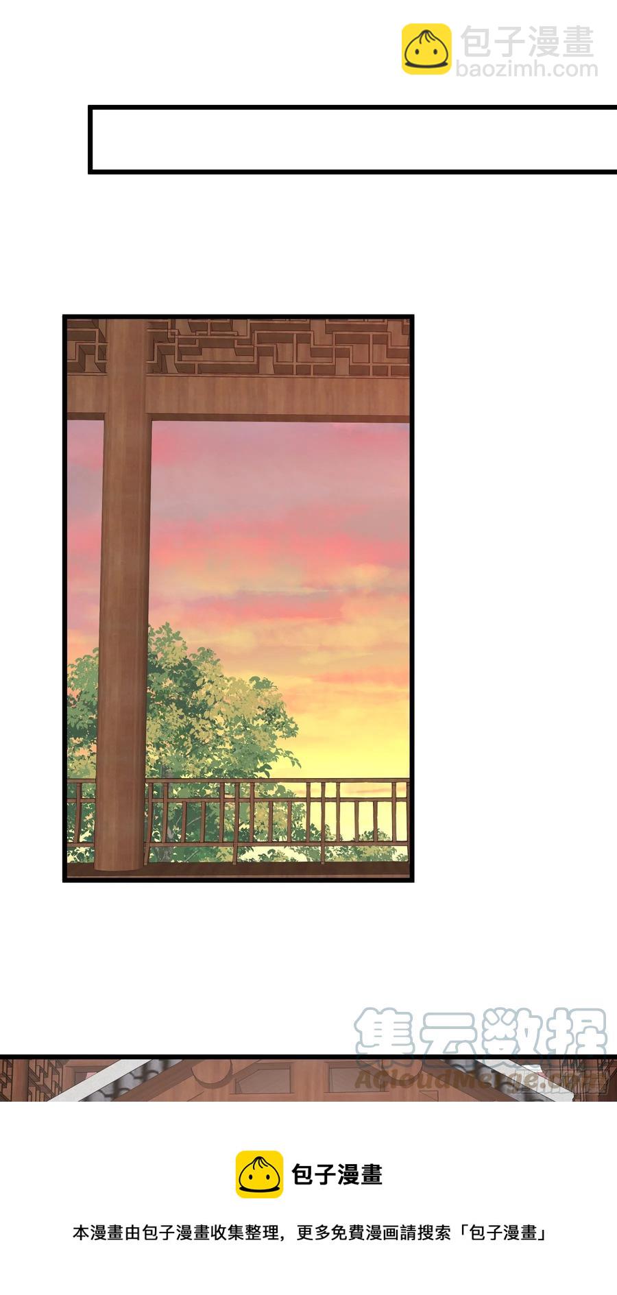 118 论功行赏-第120话