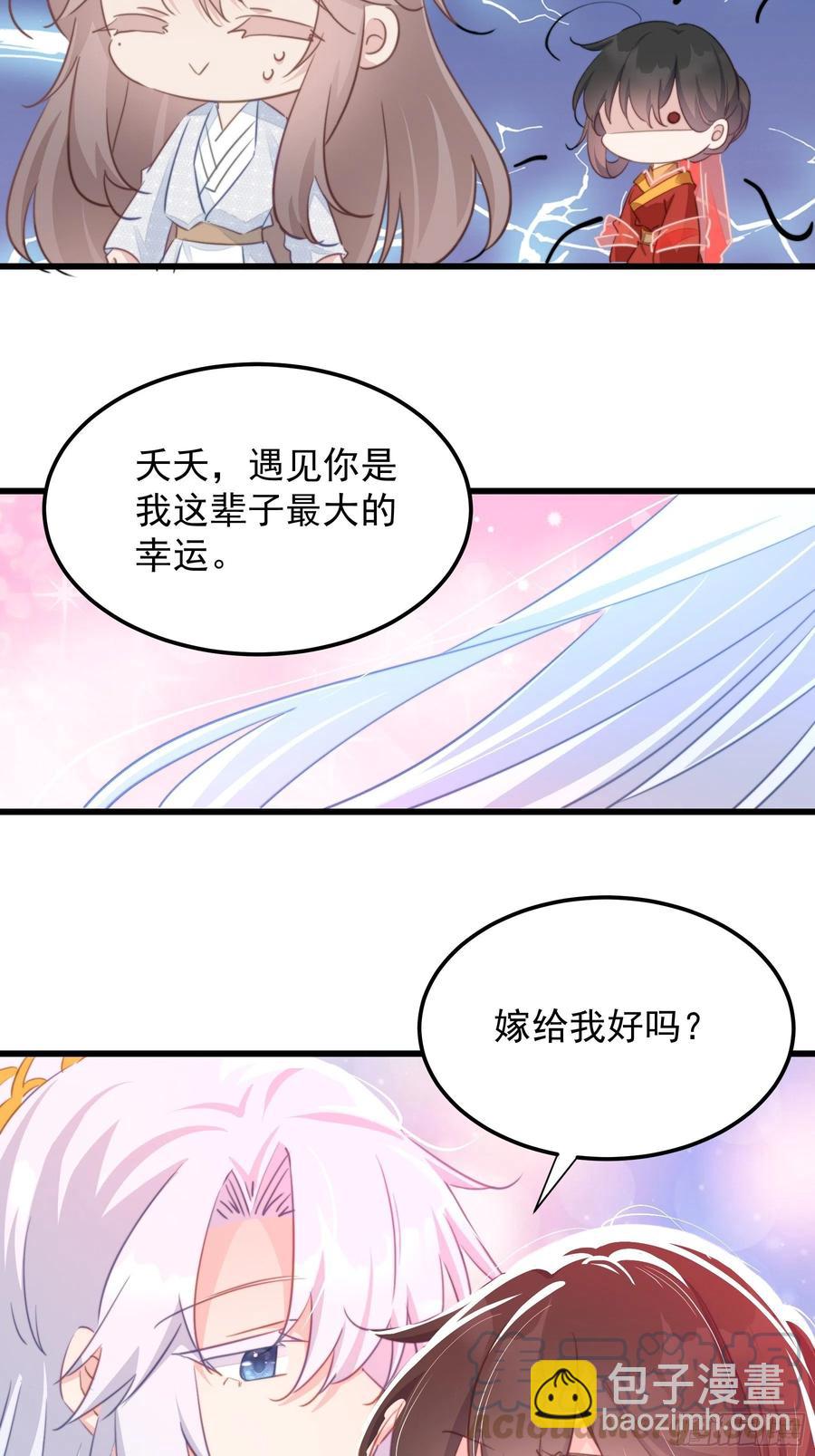 120 幸福-第122话