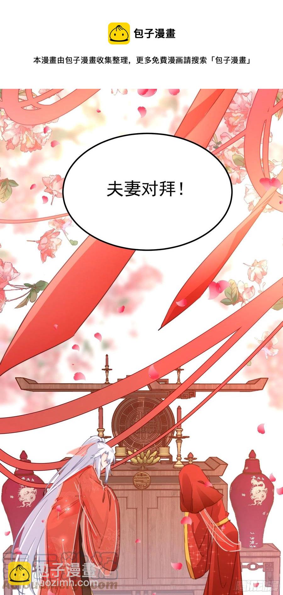 120 幸福-第122话