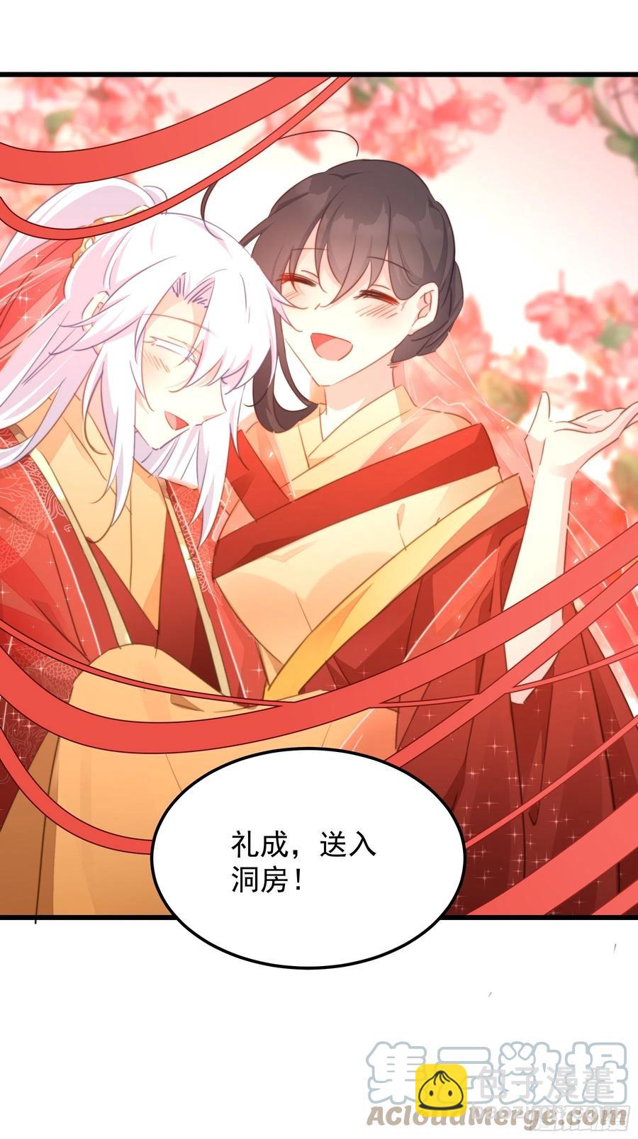 120 幸福-第122话