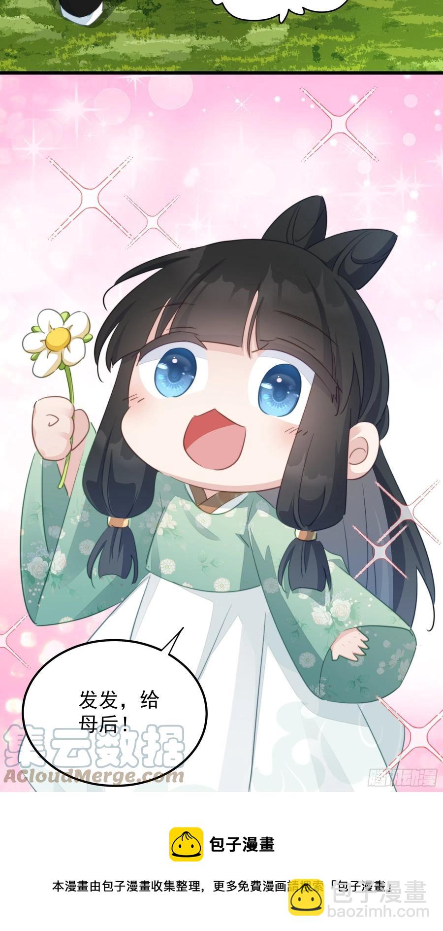 120 幸福-第122话