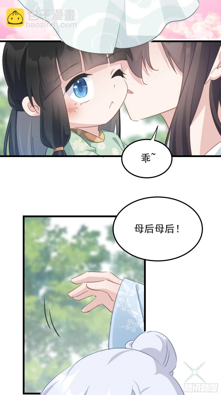 120 幸福-第122话