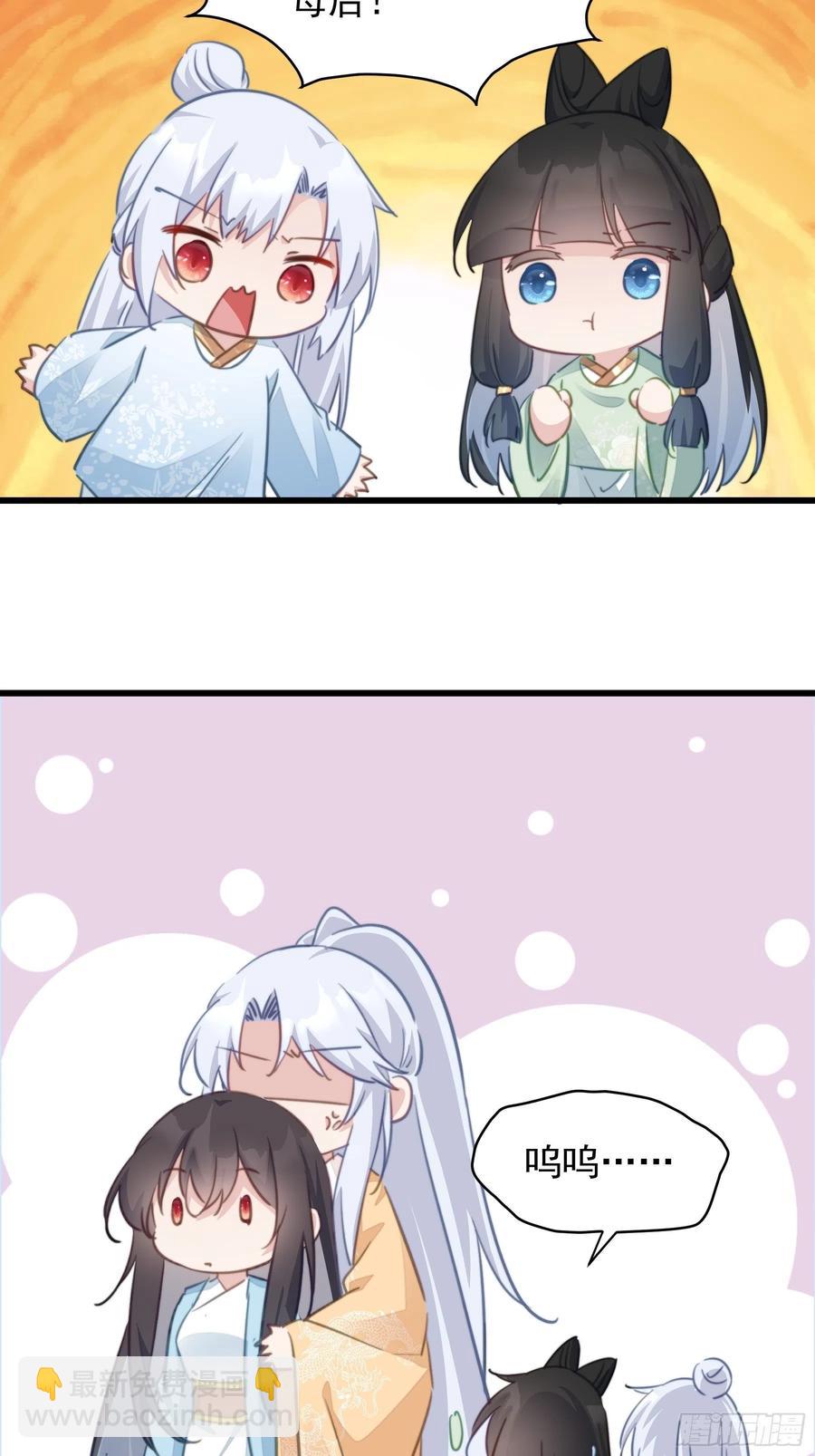 120 幸福-第122话