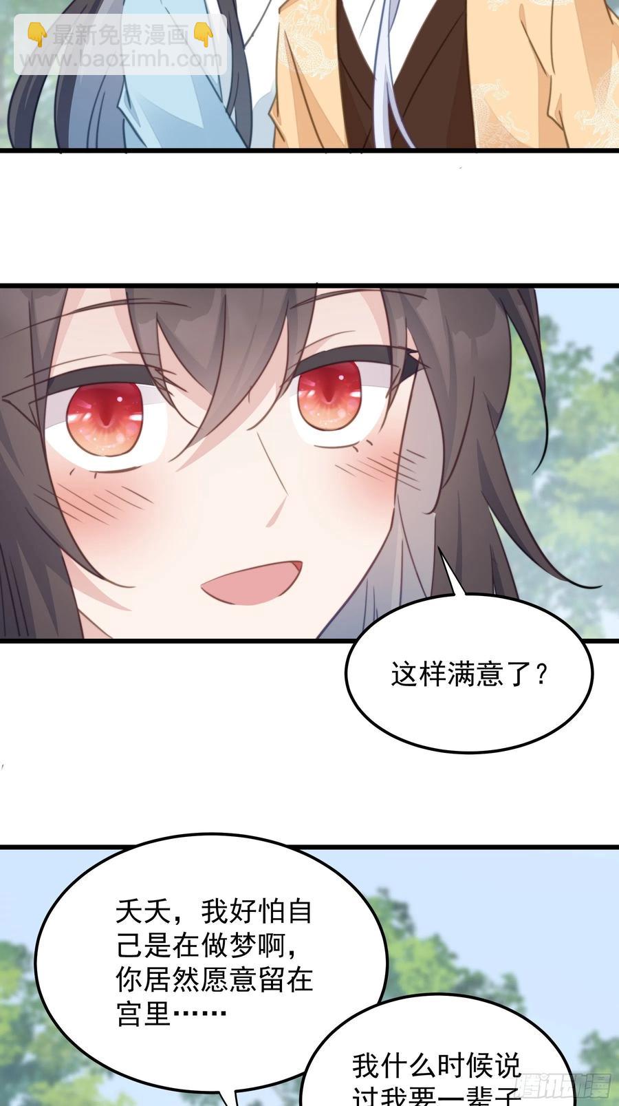 120 幸福-第122话