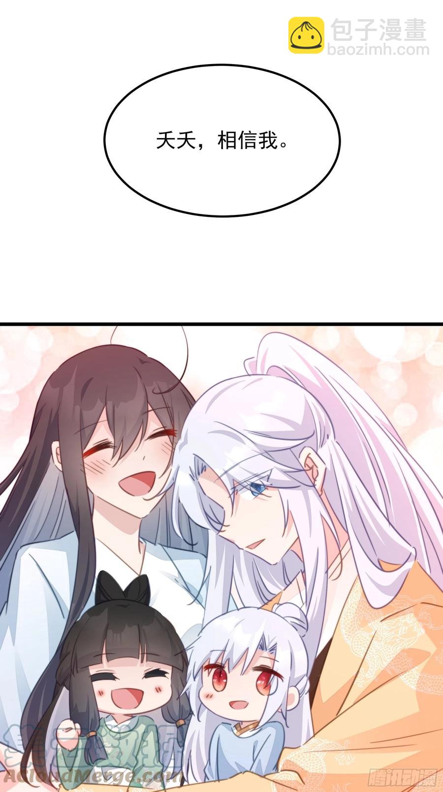 120 幸福-第122话