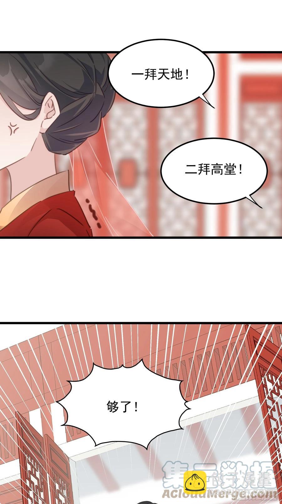 120 幸福-第122话