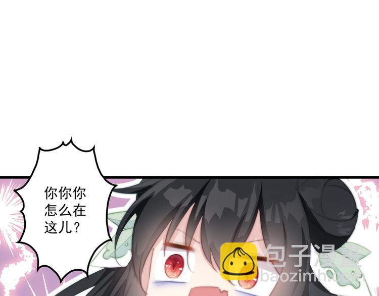 013 你居然打我(1/3)-第14话