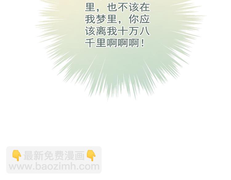 013 你居然打我(1/3)-第14话