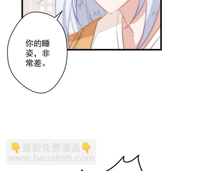 013 你居然打我(1/3)-第14话