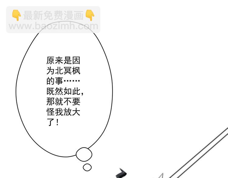 013 你居然打我(1/3)-第14话