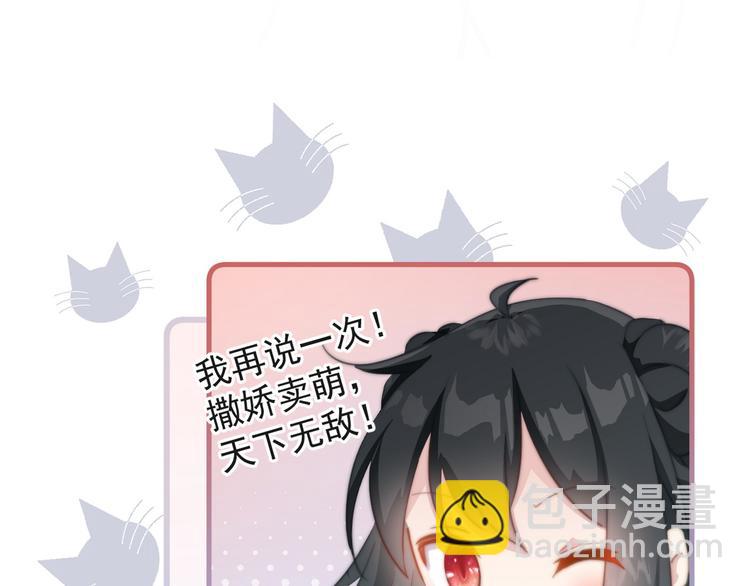 013 你居然打我(1/3)-第14话