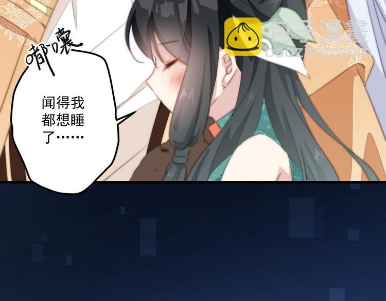 013 你居然打我(1/3)-第14话