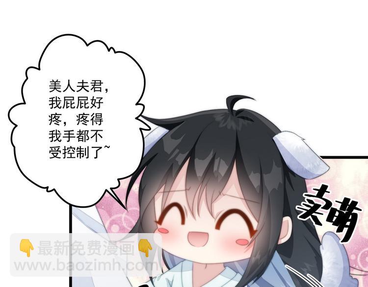 015 又被看光了(1/2)-第16话