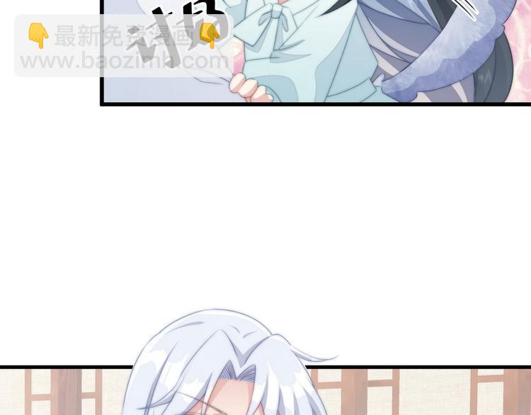 015 又被看光了(1/2)-第16话