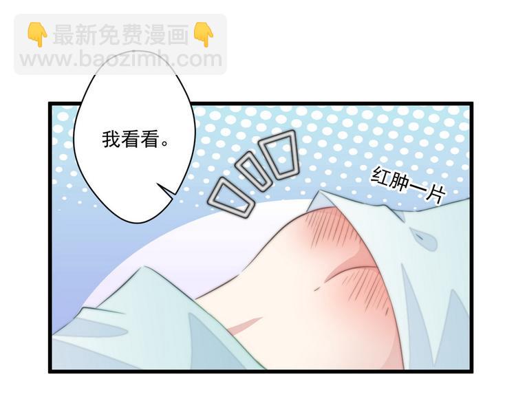 015 又被看光了(1/2)-第16话