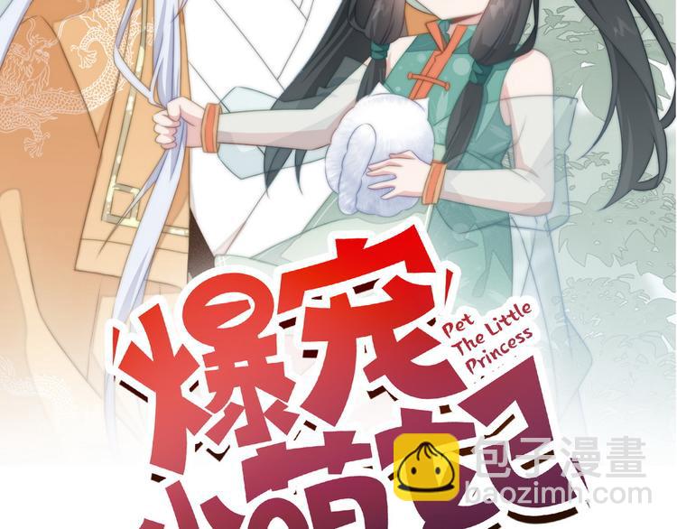 015 又被看光了(1/2)-第16话