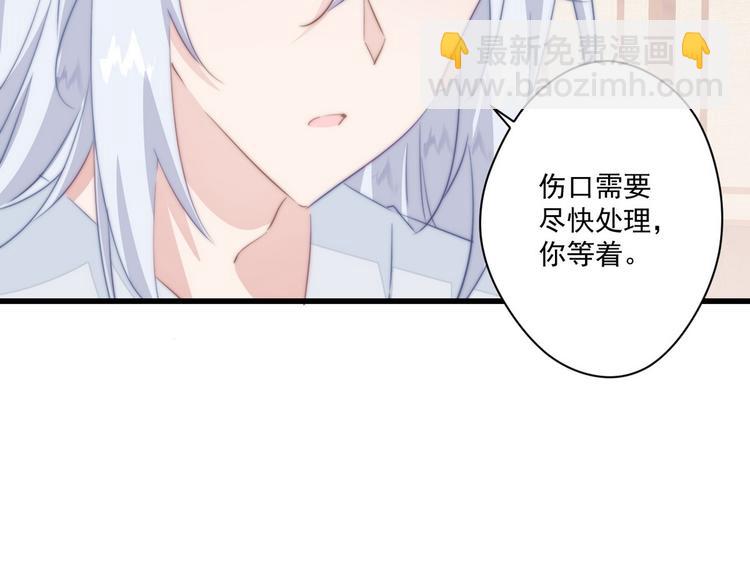 015 又被看光了(1/2)-第16话