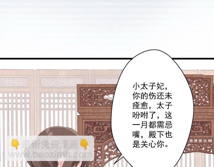 015 又被看光了(1/2)-第16话