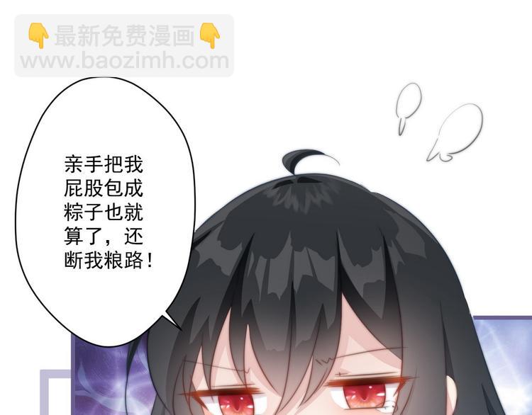 015 又被看光了(1/2)-第16话