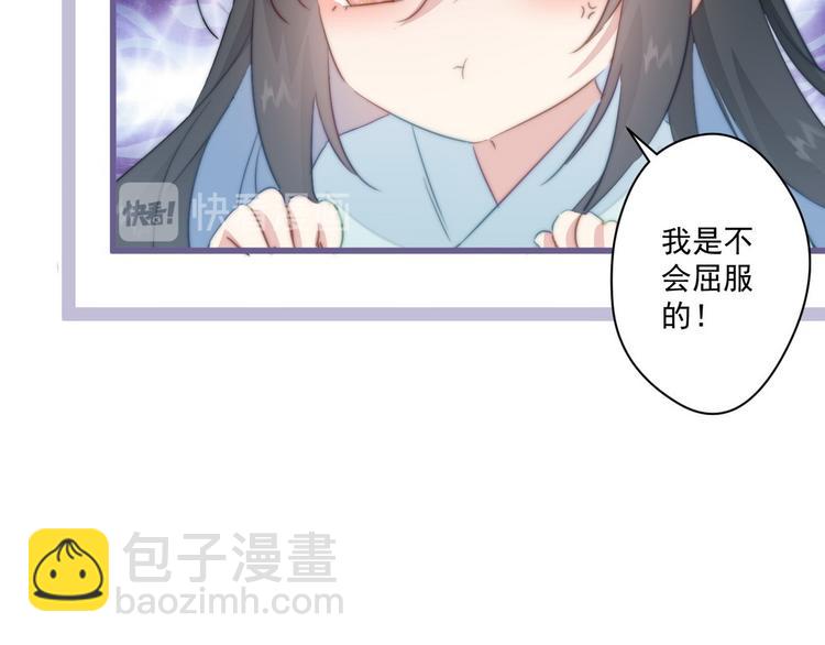 015 又被看光了(1/2)-第16话