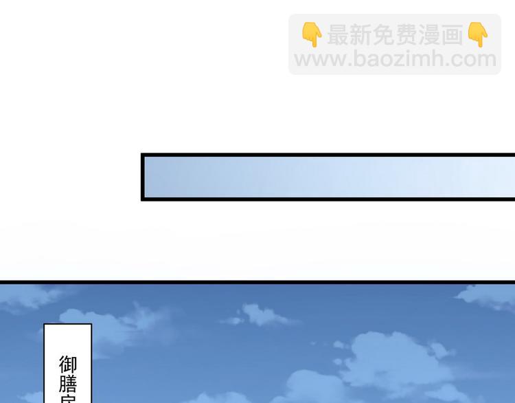 015 又被看光了(1/2)-第16话