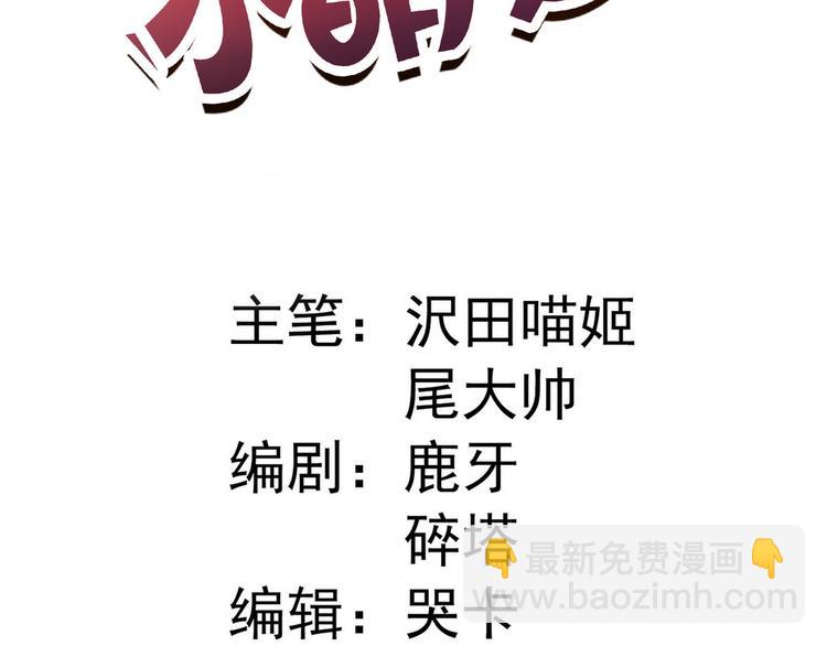 015 又被看光了(1/2)-第16话