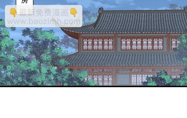 015 又被看光了(1/2)-第16话