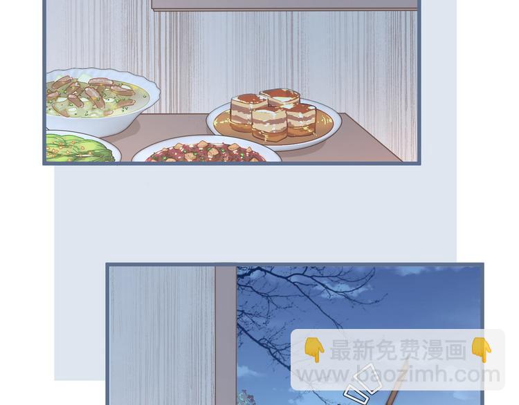 015 又被看光了(1/2)-第16话