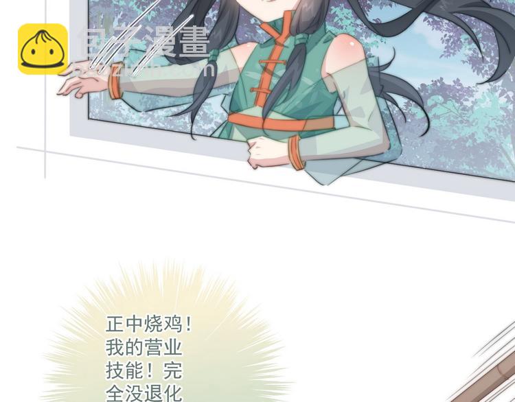 015 又被看光了(1/2)-第16话