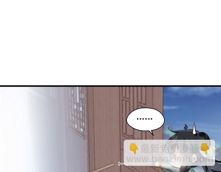 015 又被看光了(1/2)-第16话