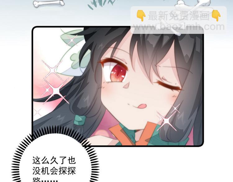 015 又被看光了(1/2)-第16话