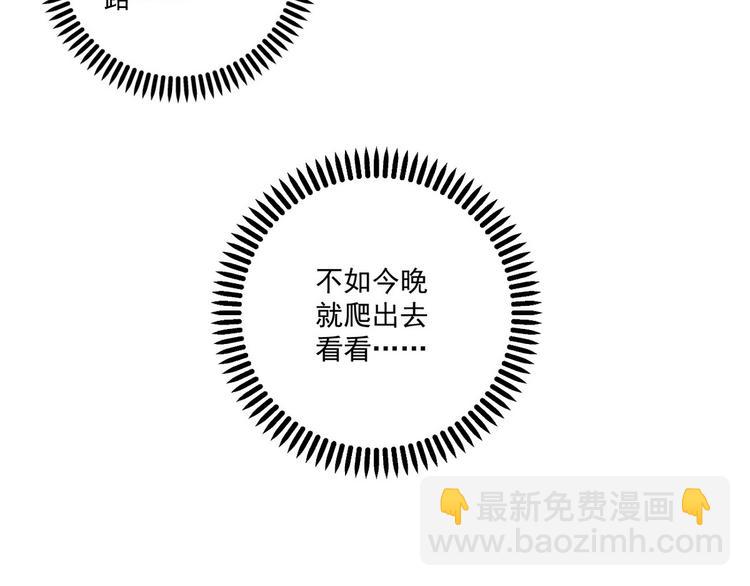 015 又被看光了(1/2)-第16话