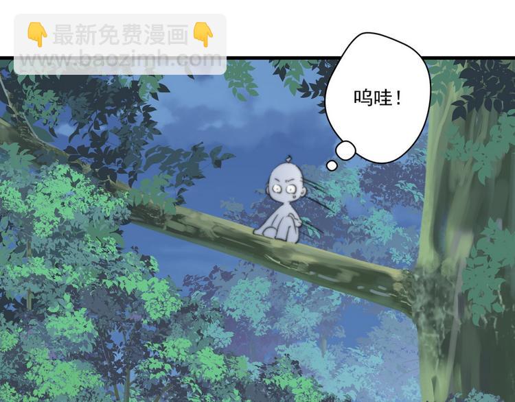 015 又被看光了(1/2)-第16话