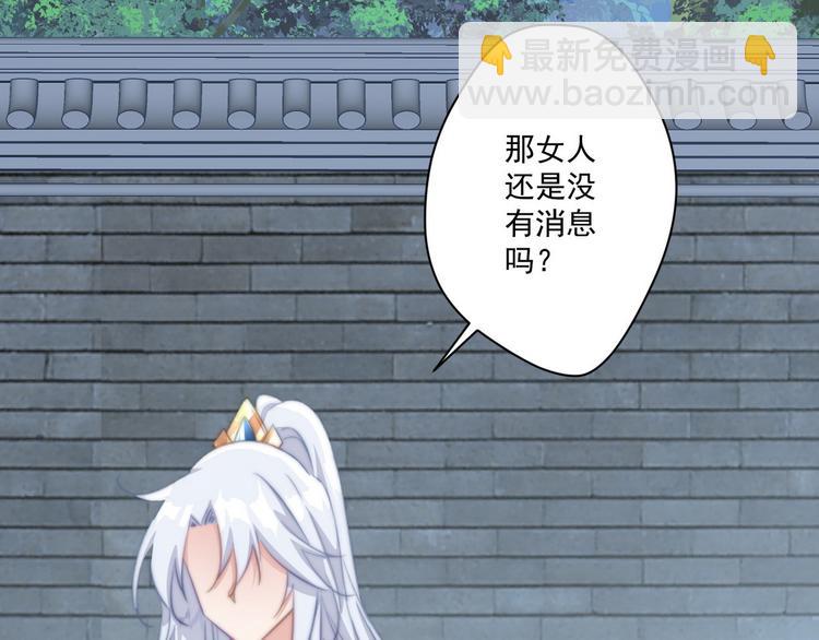 015 又被看光了(1/2)-第16话