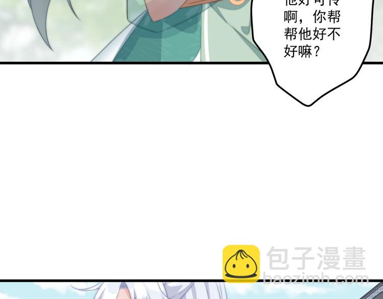 017 刀下留人(1/2)-第18话