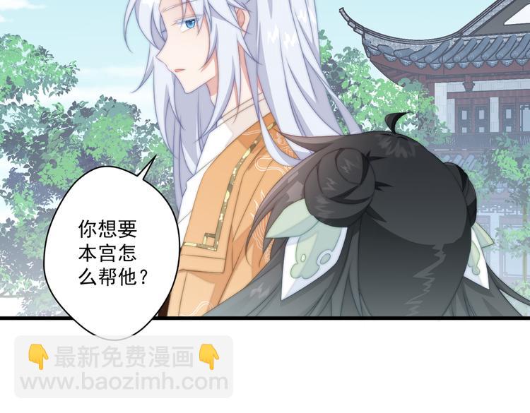 017 刀下留人(1/2)-第18话