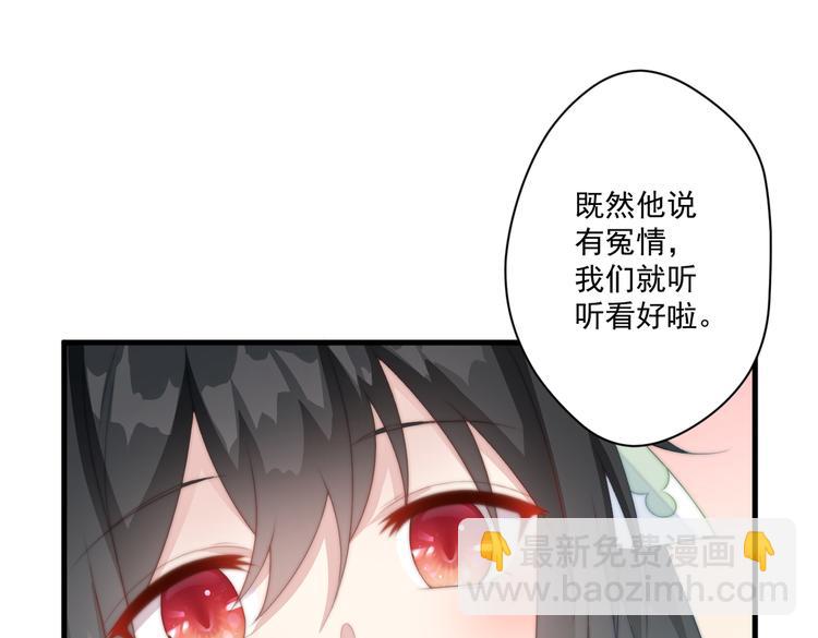 017 刀下留人(1/2)-第18话