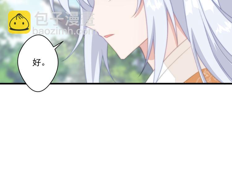 017 刀下留人(1/2)-第18话