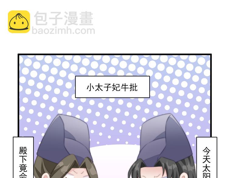 017 刀下留人(1/2)-第18话