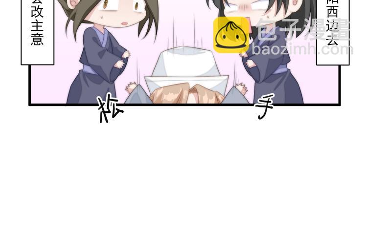 017 刀下留人(1/2)-第18话