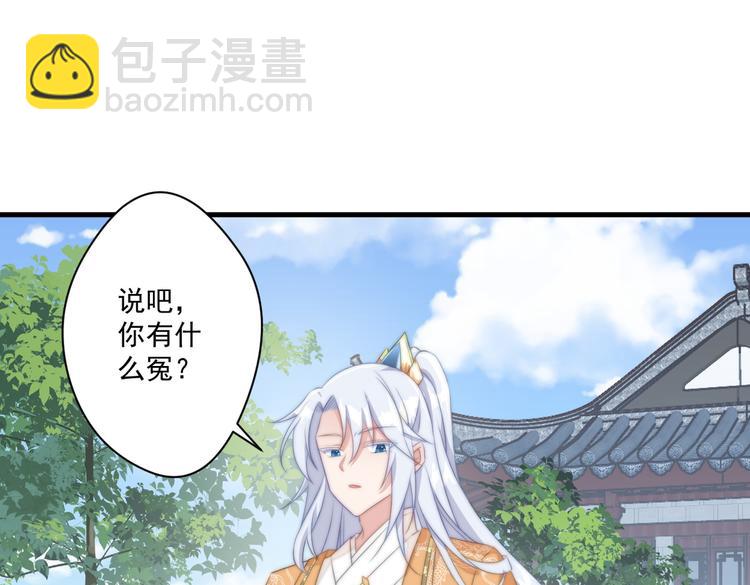 017 刀下留人(1/2)-第18话