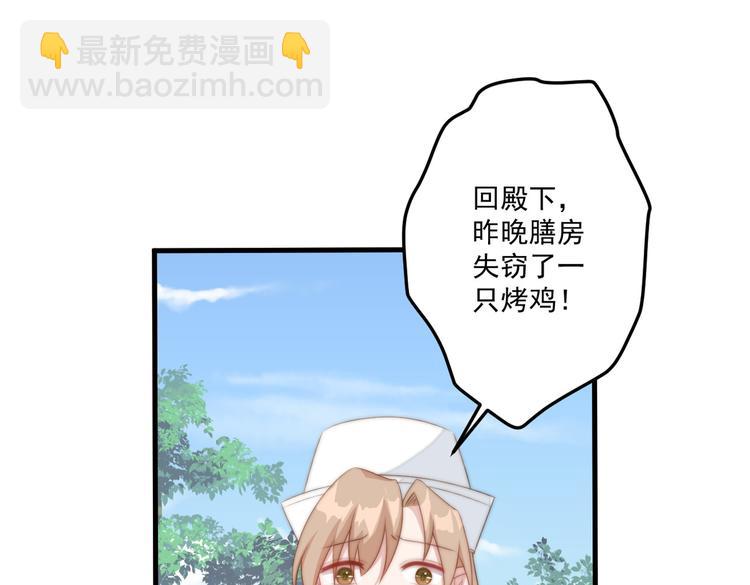 017 刀下留人(1/2)-第18话