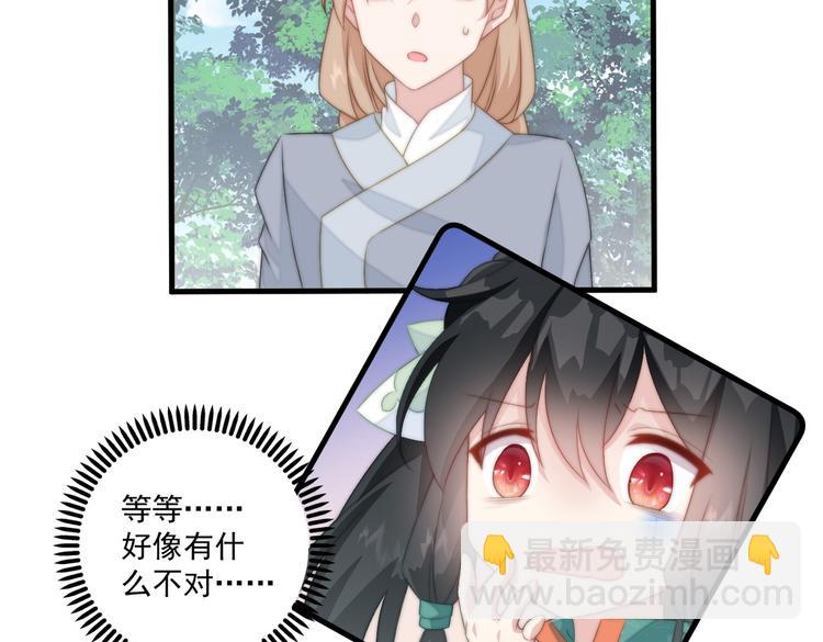 017 刀下留人(1/2)-第18话